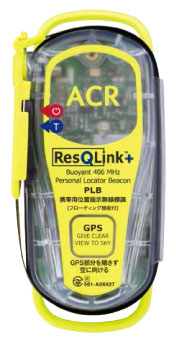 ACR ResQLink+ 日本語仕様 (PLB商品)電池交換 ACR ResQLink+ 日本語仕様 (PLB商品)電池交換