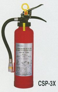 初田製作所 船舶消火器ノズル付き CSP-3X リサイクルシール付 初田製作所 船舶消火器ノズル付き CSP-3X リサイクルシール付