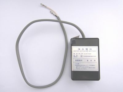 日本救命器具 海水電池 日本救命器具 海水電池