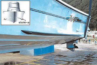 ヤマハ ビルジキールセット(販売終了) ヤマハ ビルジキールセット(販売終了)