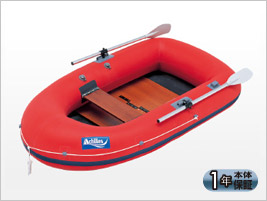 アキレス ローボート EC2-521 2人乗り 【ウッドフロアモデル】 アキレス ローボート EC2-521 2人乗り 【ウッドフロアモデル】