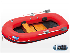 アキレス ローボート EC4-621 4人乗り 【ウッドフロアモデル】 アキレス ローボート EC4-621 4人乗り 【ウッドフロアモデル】