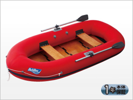 アキレス ローボート EC4-642 4人乗り 【ウッドフロアモデル】 アキレス ローボート EC4-642 4人乗り 【ウッドフロアモデル】