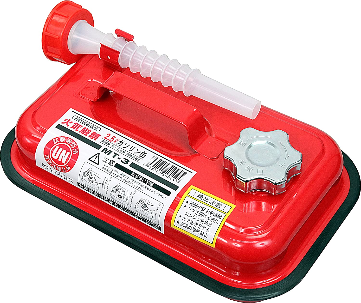 アキレス 携行缶(ミニタンク) 2.5L アキレス 携行缶(ミニタンク) 2.5L