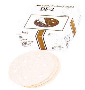 3M DF2ワンタッチゴールドディスク 3M DF2ワンタッチゴールドディスク