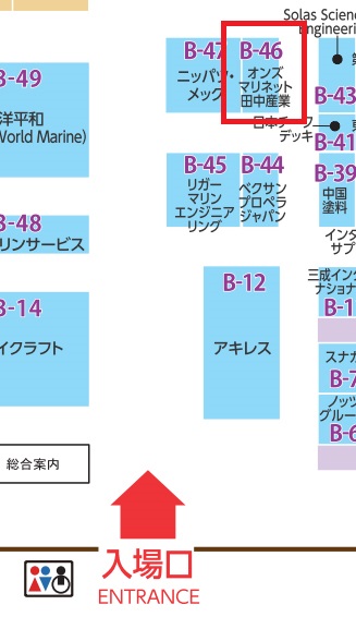 ボートショー2018 会場案内