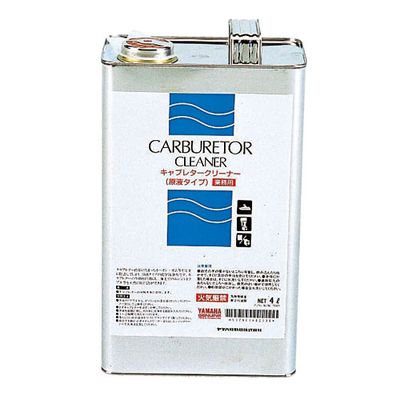 ヤマハ キャブレタークリーナー(業務用)4リットル缶【販売終了】 ヤマハ キャブレタークリーナー(業務用)4リットル缶【販売終了】