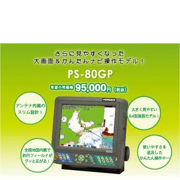 PSシリーズ PSシリーズ