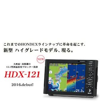 GPSプロッター魚探 GPSプロッター魚探