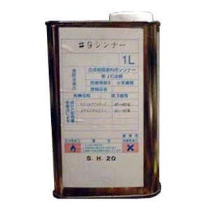 インター ポリウレタンシンナー No.9 インター ポリウレタンシンナー No.9