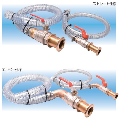 PLASTIMO 手動マリントイレ用金具セット PLASTIMO 手動マリントイレ用金具セット