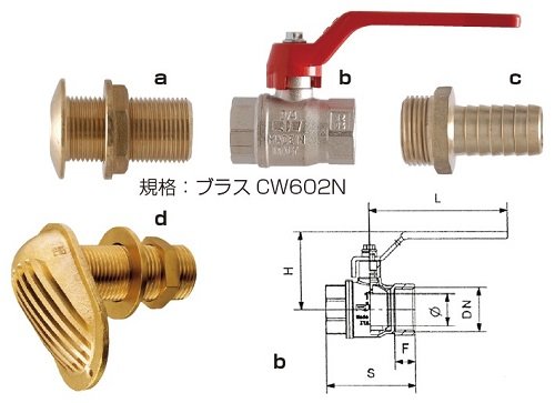 PLASTIMO ボールバルブ/スルハル/ホースソケット PLASTIMO ボールバルブ/スルハル/ホースソケット