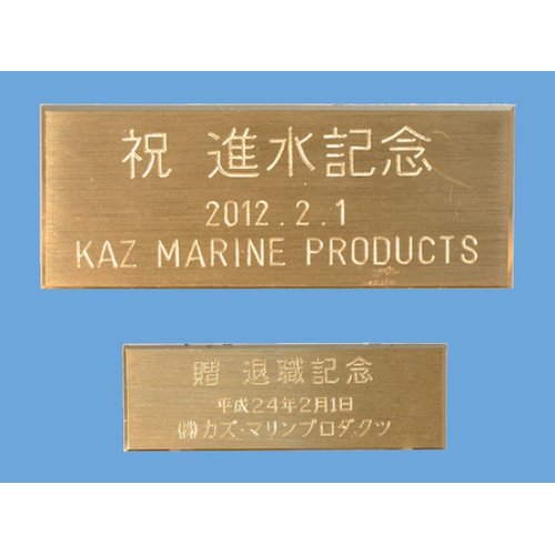 PLASTIMO クロック&バロメータ用 名盤加工 PLASTIMO クロック&バロメータ用 名盤加工