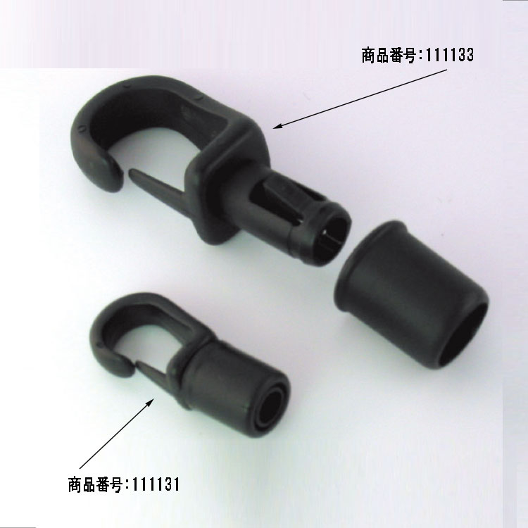 セルフテーリングプラスチックフック セルフテーリングプラスチックフック