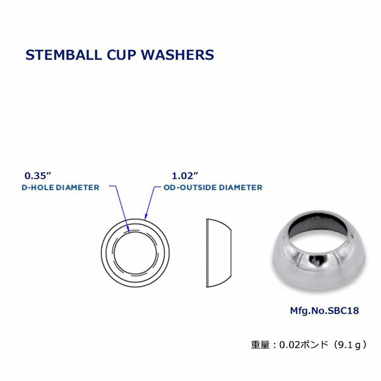 Hayn ステムボールカップ Hayn ステムボールカップ