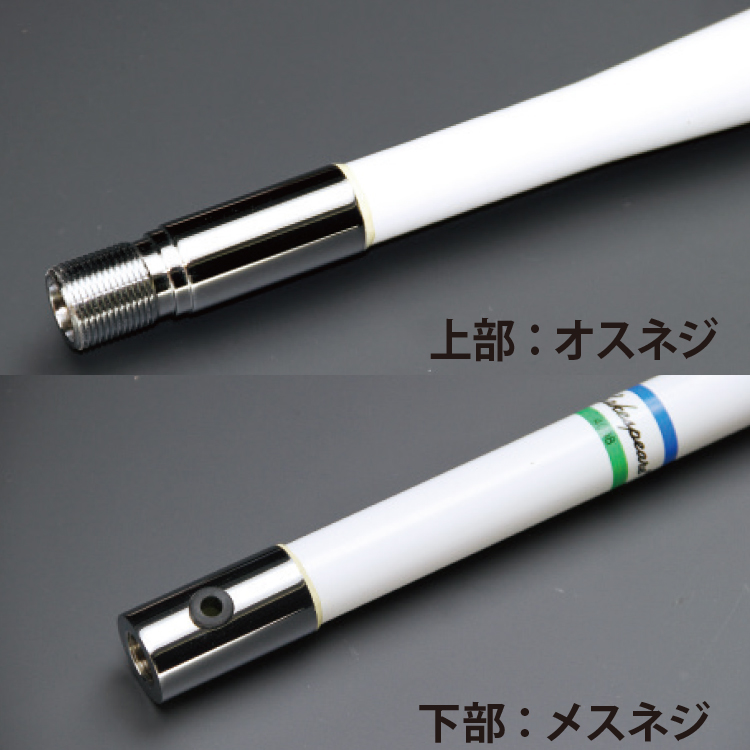 シェークスピア アンテナエクステンションポール 4'(4008-4) シェークスピア アンテナエクステンションポール 4'(4008-4)