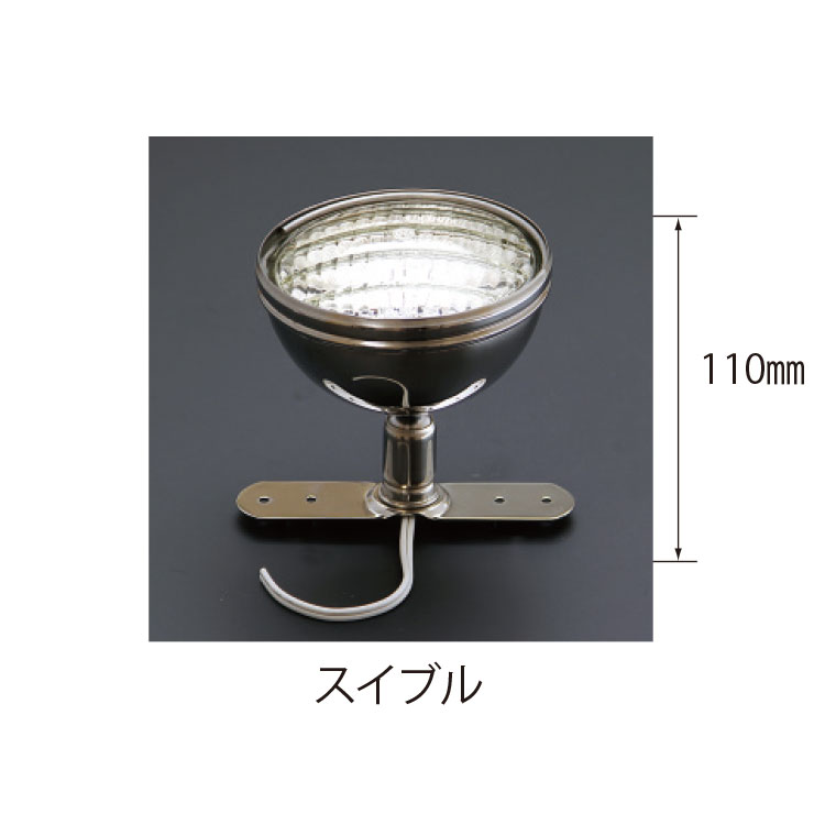 スプレッダーライト 予備球 スプレッダーライト 予備球