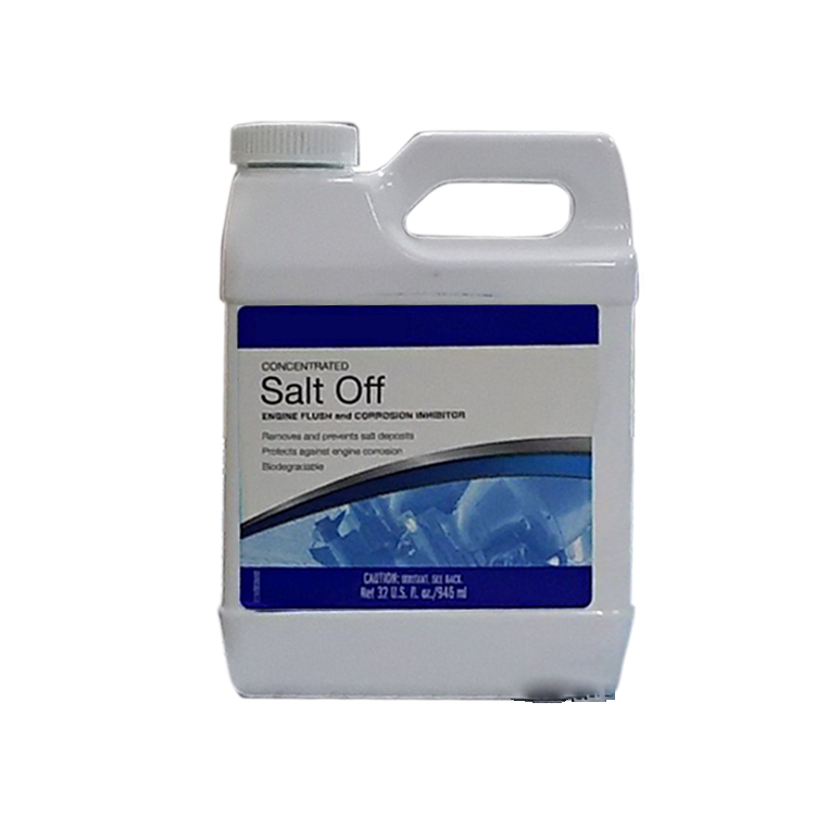 ソルトオフ(塩分除去) ソルトオフ(塩分除去)