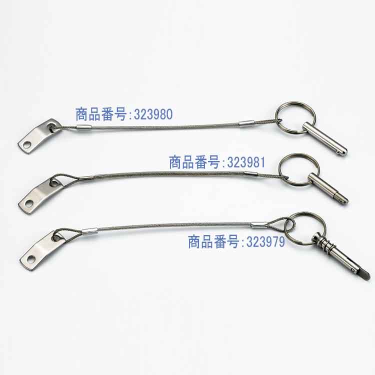 ボールロックピン ラニヤード付き ボールロックピン ラニヤード付き