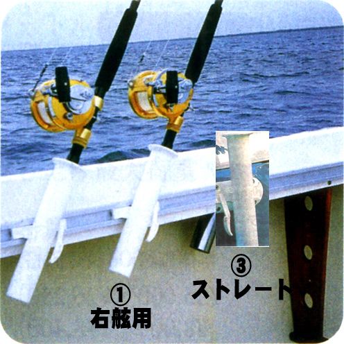 EAST COAST PLASTICS社 ロッドホルダー EAST COAST PLASTICS社 ロッドホルダー