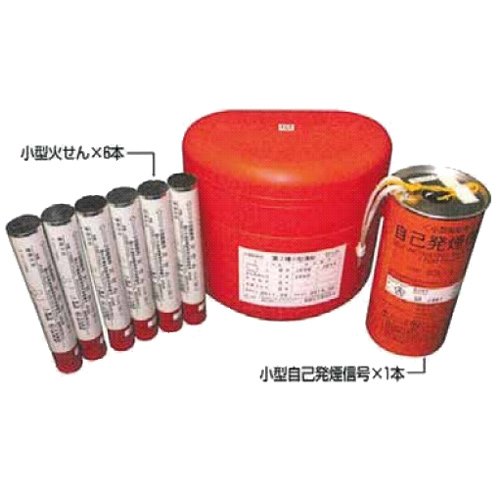 国際化工 第二種漁船セット(小型船舶用) 国際化工 第二種漁船セット(小型船舶用)