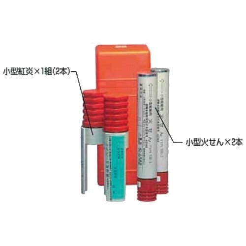 国際化工 沿岸セット(小型船舶用) 国際化工 沿岸セット(小型船舶用)