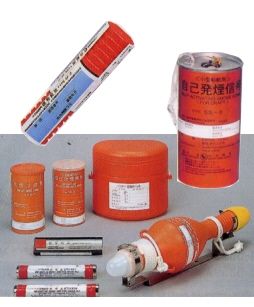 沿海セット/信号紅炎/その他火工品 沿海セット/信号紅炎/その他火工品