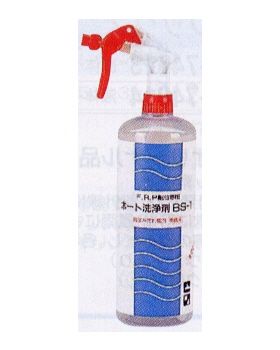 ヤマハ ボート洗浄剤(黄ばみ汚れ専用)BS−1 ヤマハ ボート洗浄剤(黄ばみ汚れ専用)BS−1