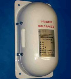 RFDJ 小型船舶用膨脹式救命浮器 TRF-6R 6人用 RFDJ 小型船舶用膨脹式救命浮器 TRF-6R 6人用