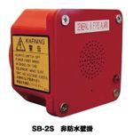 伊吹工業 電子ブザー SBシリーズ 伊吹工業 電子ブザー SBシリーズ