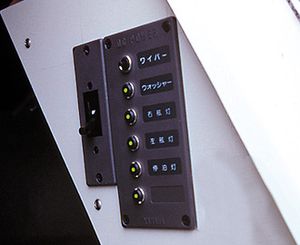 ヤマハ (7) ブレーカーパネル(販売終了) ヤマハ (7) ブレーカーパネル(販売終了)