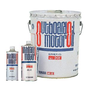ヤマハ 船外機オイル(2サイクル分離・混合用)(販売終了) ヤマハ 船外機オイル(2サイクル分離・混合用)(販売終了)