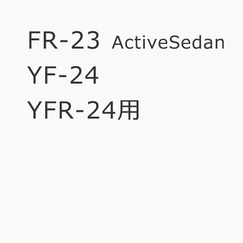 ヤマハ トランサムラダーフィッティングキット ヤマハ トランサムラダーフィッティングキット
