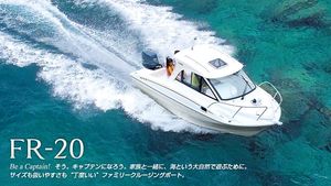 FR-20(~2016) FR-20(~2016)