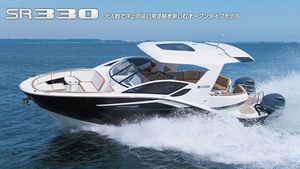 SR330 SR330